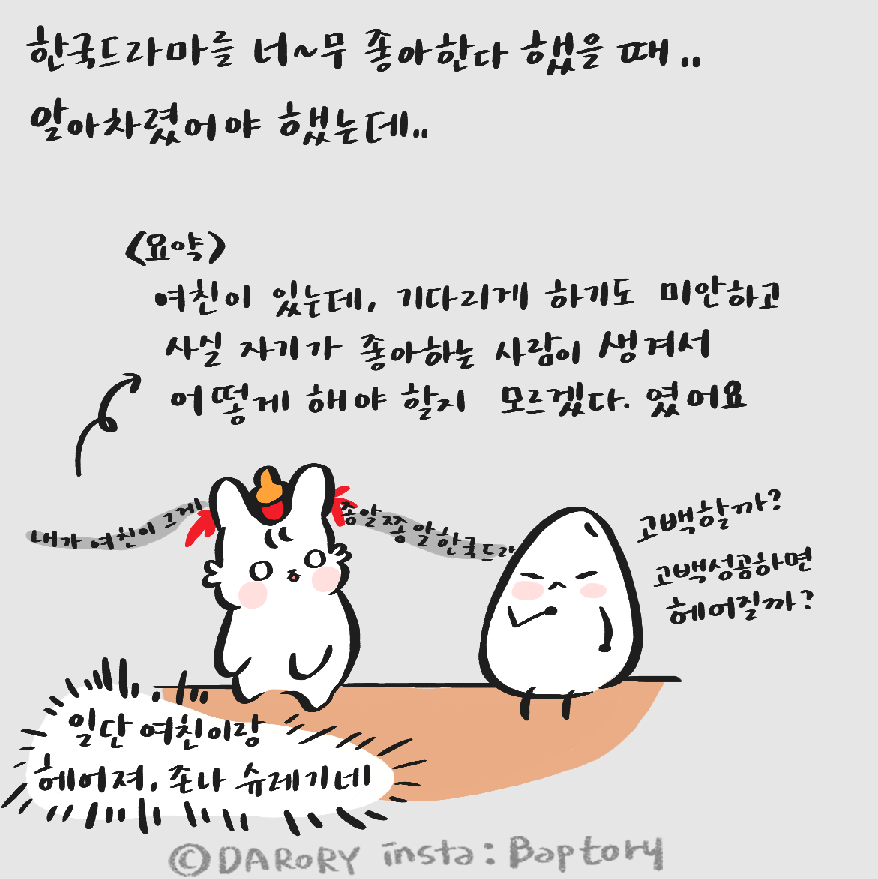 스크린샷 2018-08-28 오후 11.52.52.png