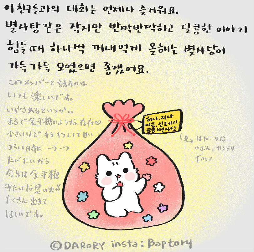 스크린샷 2018-08-14 오후 1.31.35.png