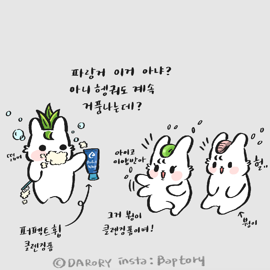 스크린샷 2018-08-29 오후 10.19.48.png