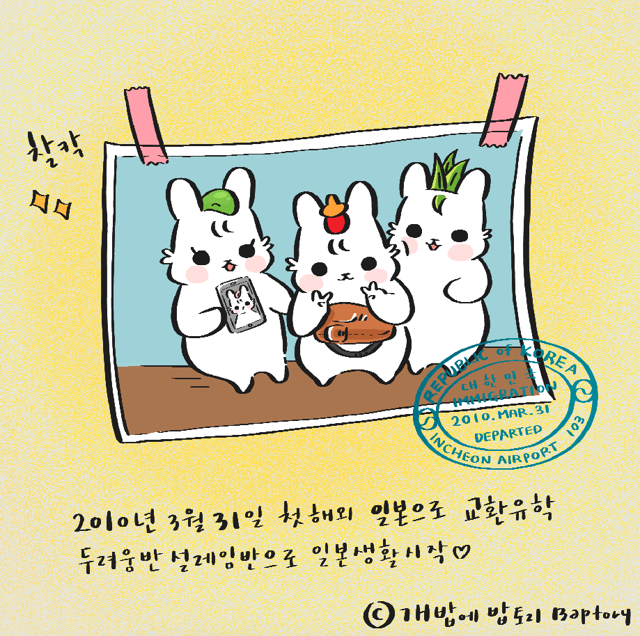 스크린샷 2018-09-13 오후 4.24.47.png