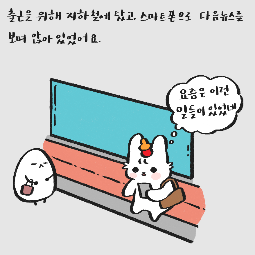 스크린샷 2018-08-16 오전 12.05.32.png