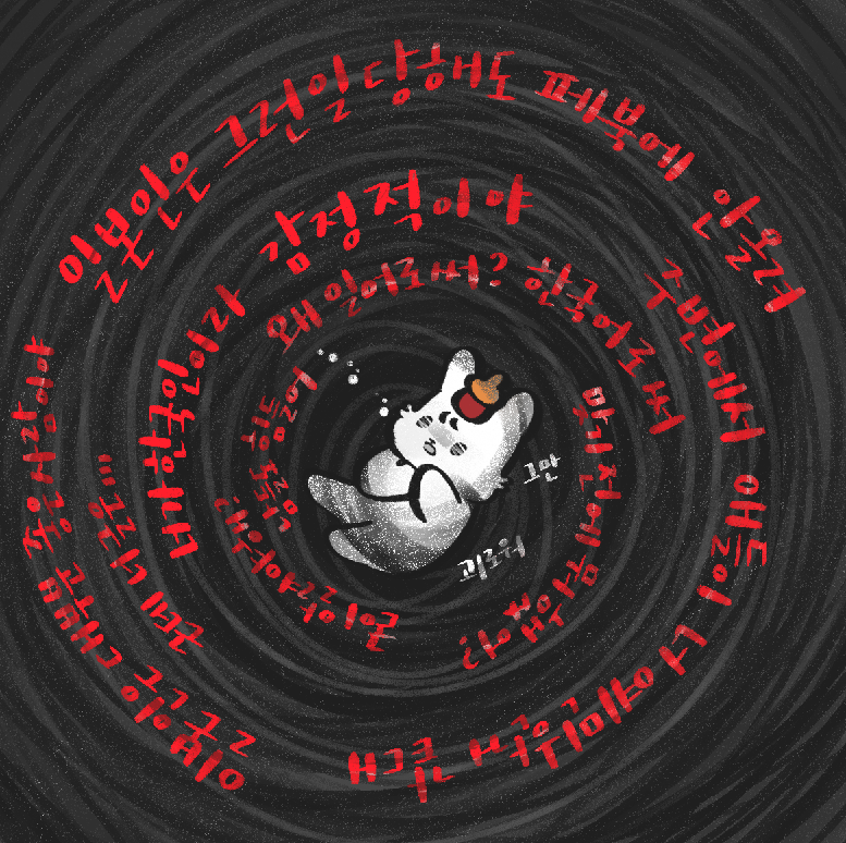 스크린샷 2018-08-15 오전 2.59.49.png