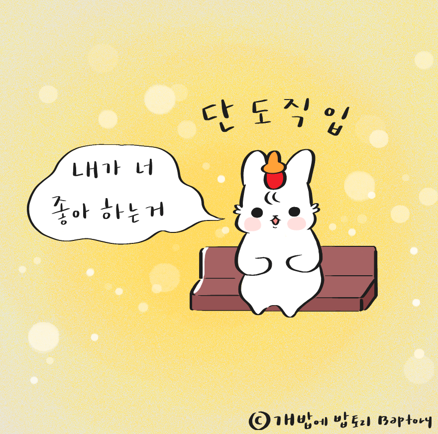 스크린샷 2018-09-20 오후 12.33.11.png