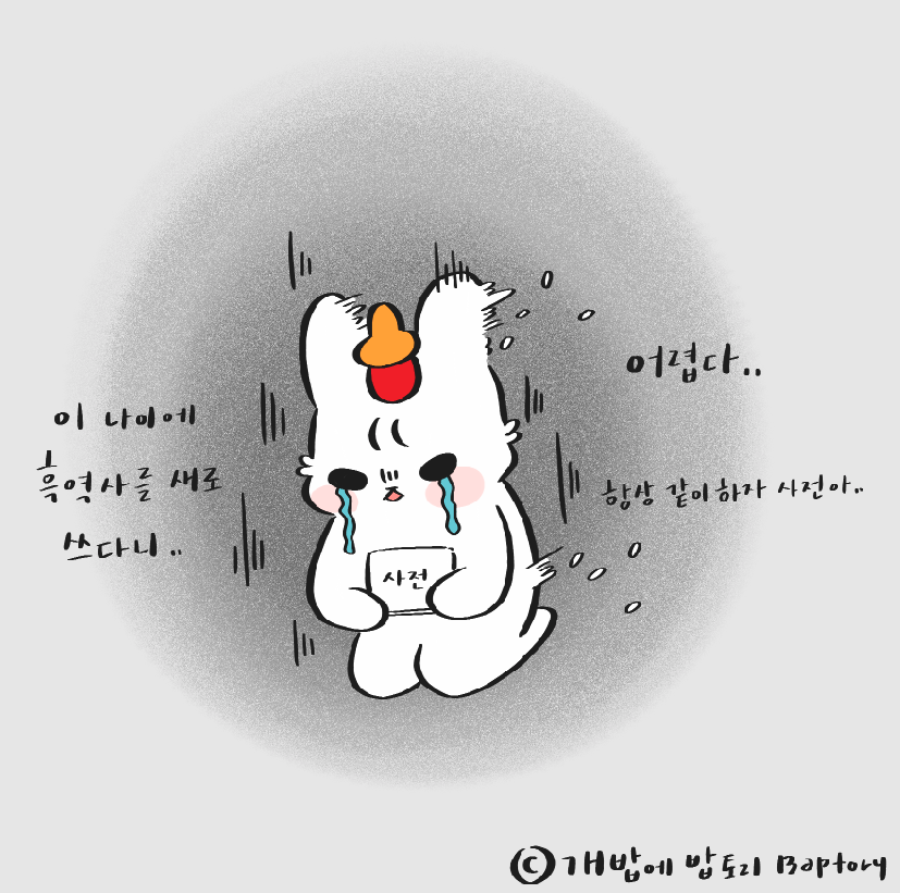 스크린샷 2018-09-14 오전 9.01.51.png