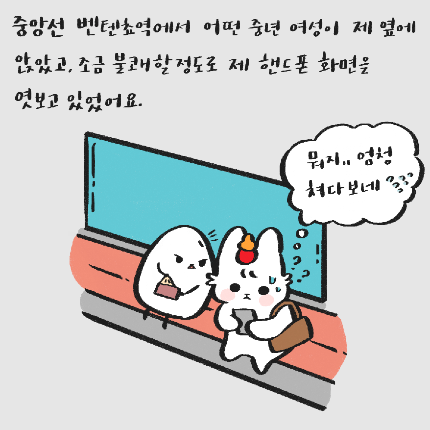 스크린샷 2018-08-16 오전 12.08.11.png