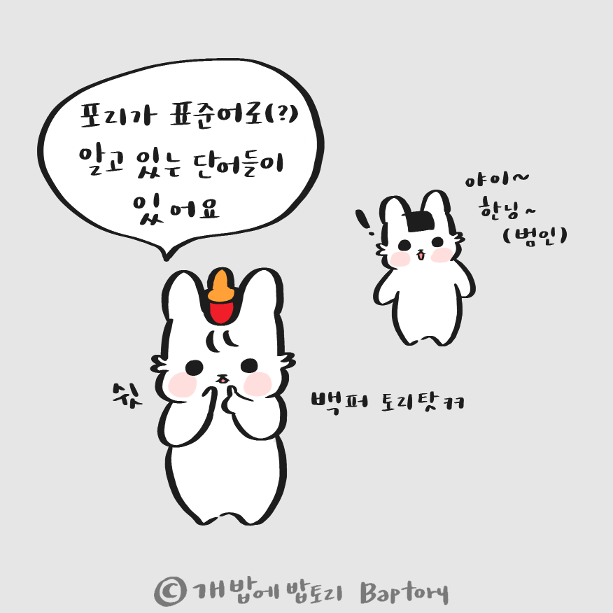 스크린샷 2018-09-07 오전 10.35.18.png