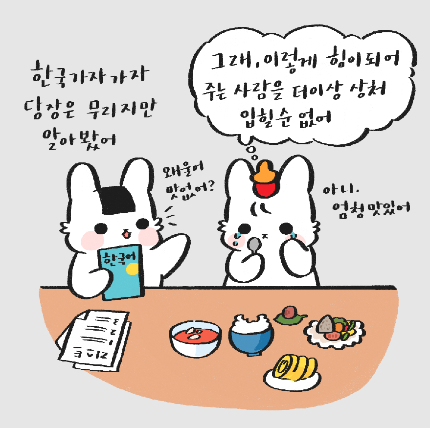 스크린샷 2018-08-18 오전 10.54.46.png