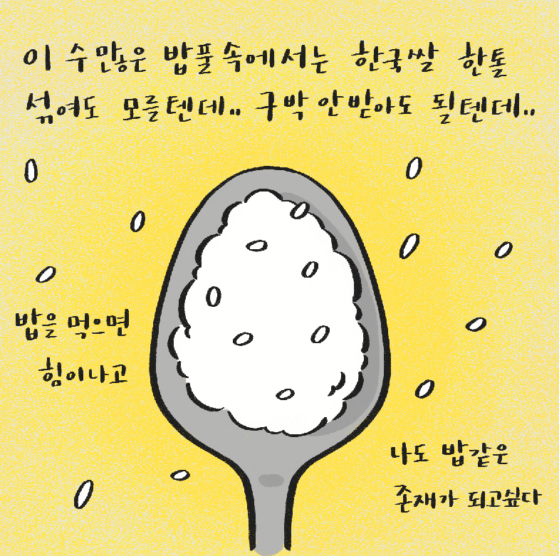 스크린샷 2018-08-18 오전 10.45.49.png