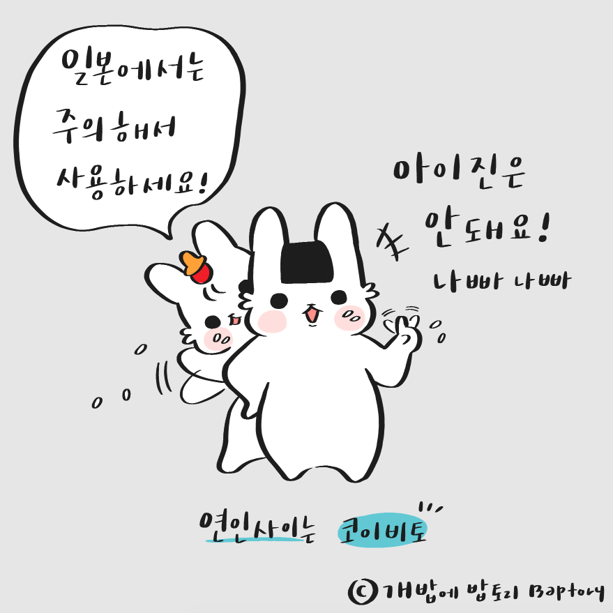 스크린샷 2018-10-08 오전 11.10.28.png