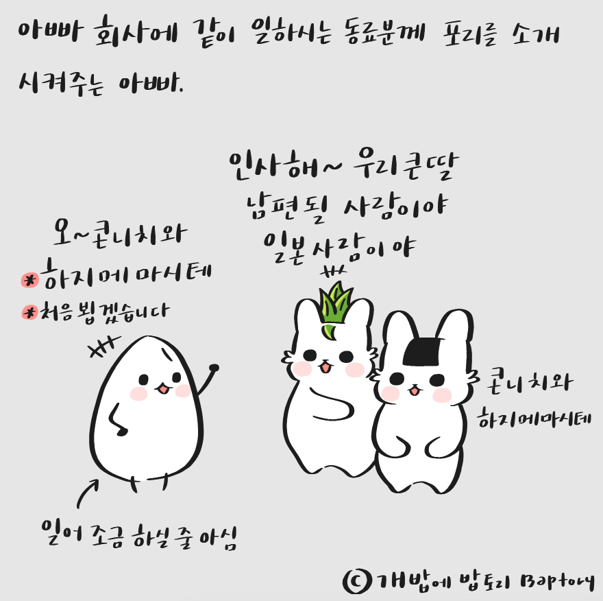 스크린샷 2018-10-08 오전 10.54.30.png