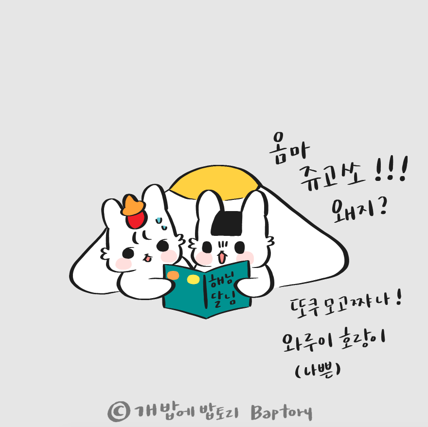 스크린샷 2018-10-16 오후 11.54.32.png