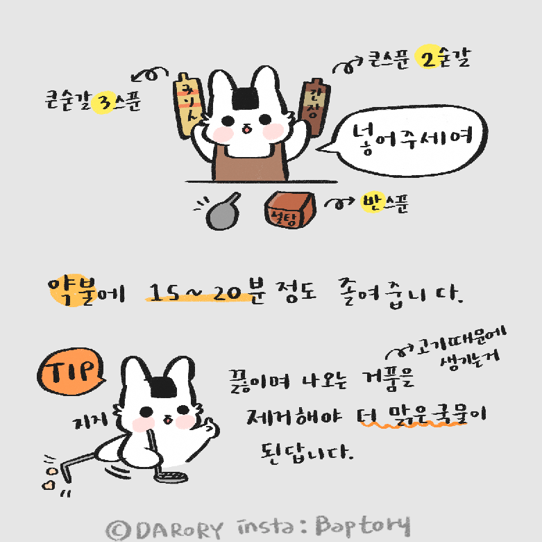 스크린샷 2018-08-14 오후 12.10.46.png