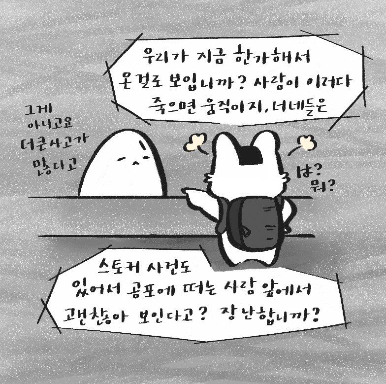 스크린샷 2018-08-12 오후 1.09.23.png