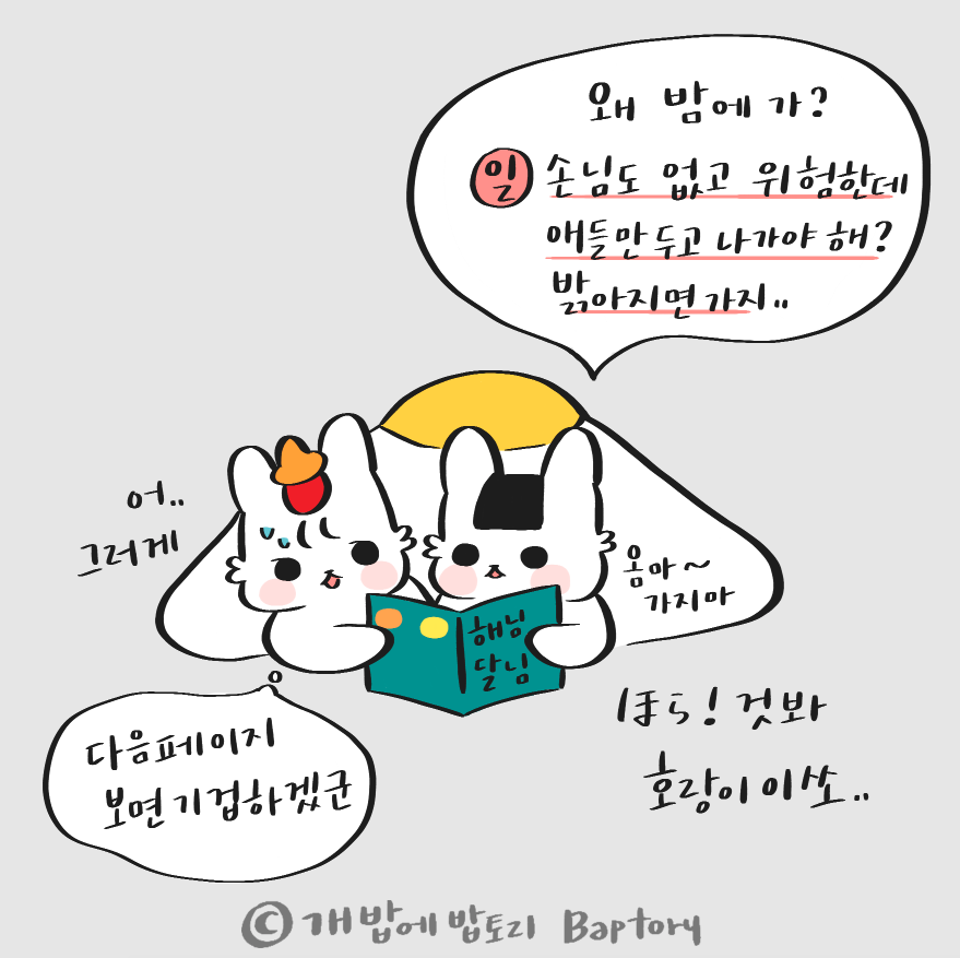 스크린샷 2018-10-16 오후 11.56.56.png