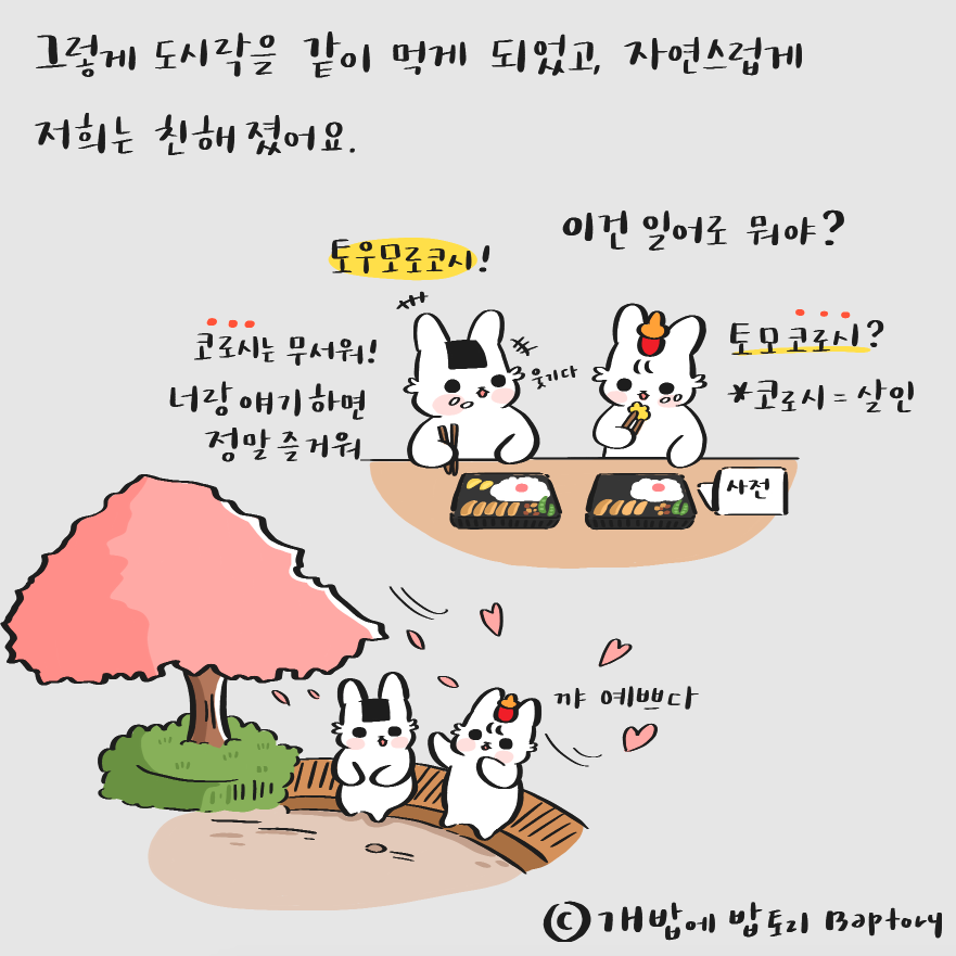 스크린샷 2018-09-19 오전 11.14.39.png