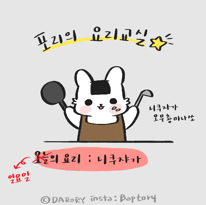 스크린샷 2018-08-14 오후 12.04.00.png