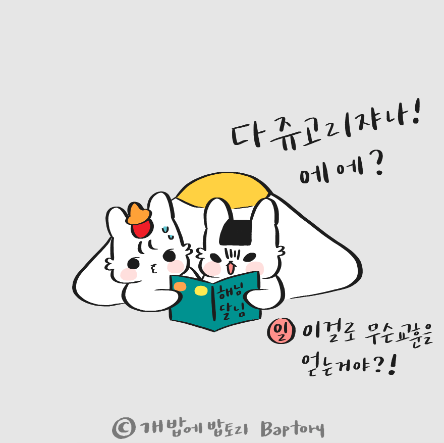 스크린샷 2018-10-16 오후 11.54.09.png