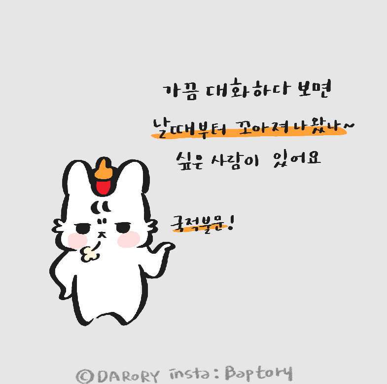 스크린샷 2018-08-31 오전 12.59.59.png