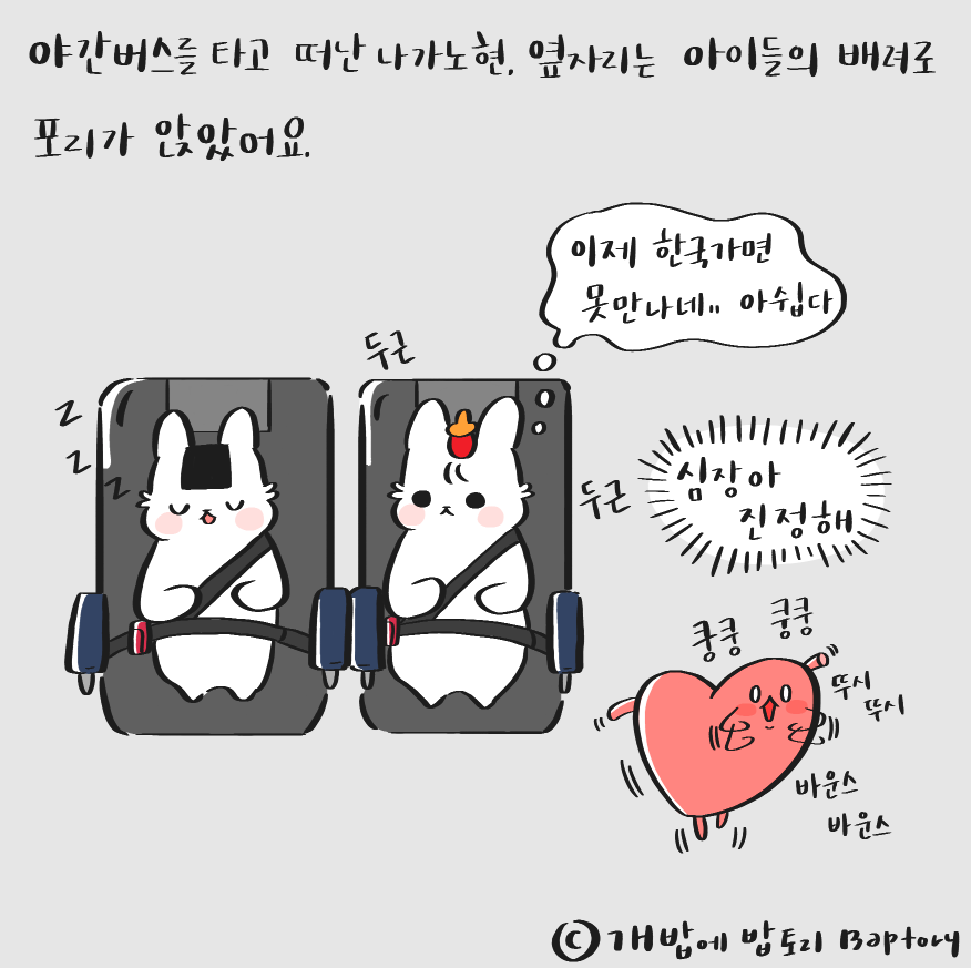 스크린샷 2018-09-20 오전 11.48.44.png