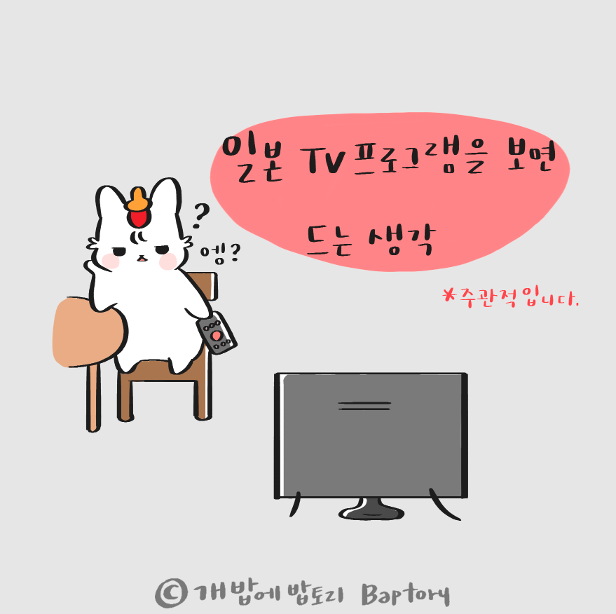 스크린샷 2018-09-25 오후 2.03.35.png