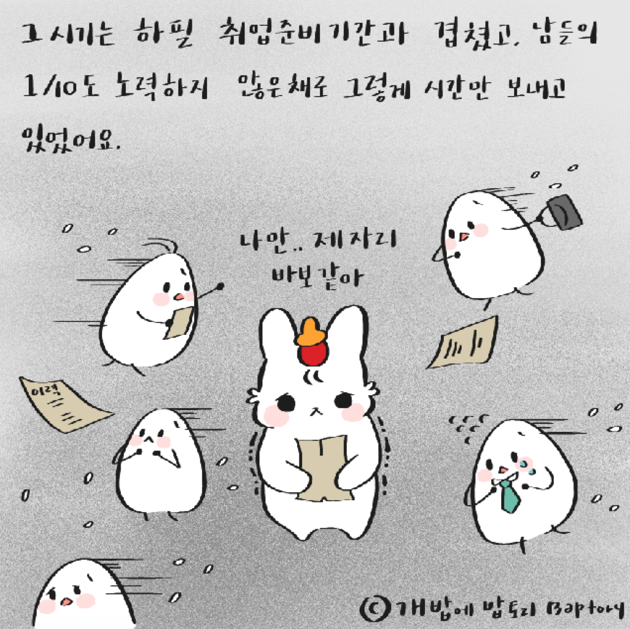 스크린샷 2018-11-16 오후 6.06.41.png