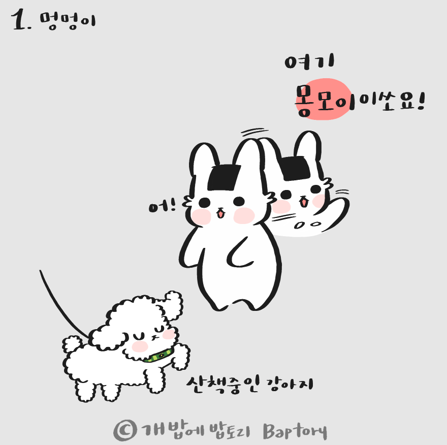 스크린샷 2018-09-07 오전 10.32.53.png