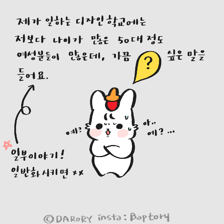 스크린샷 2018-08-28 오후 1.11.44.png