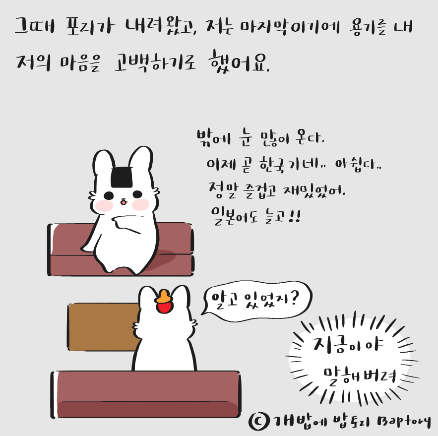 스크린샷 2018-09-20 오후 12.25.05.png