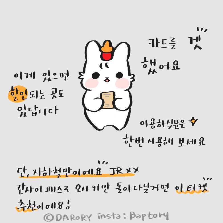 스크린샷 2018-08-21 오후 12.06.55.png