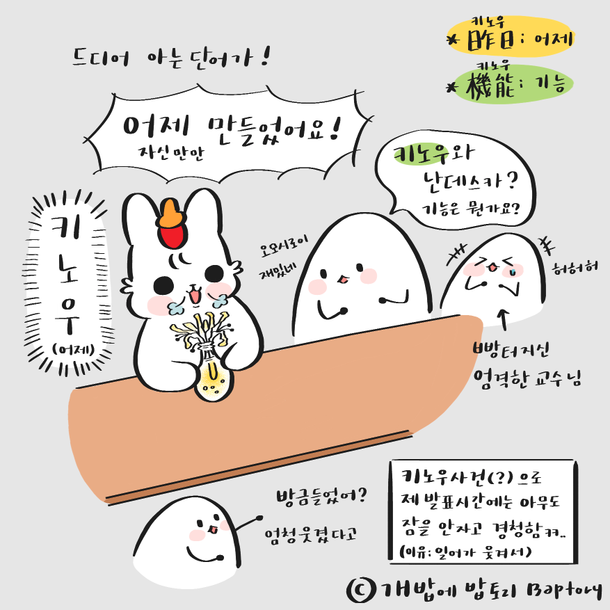 스크린샷 2018-09-14 오전 8.57.31.png