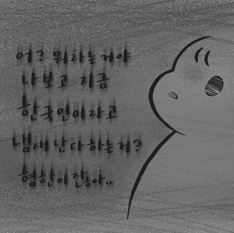 스크린샷 2018-08-16 오전 12.30.56.png