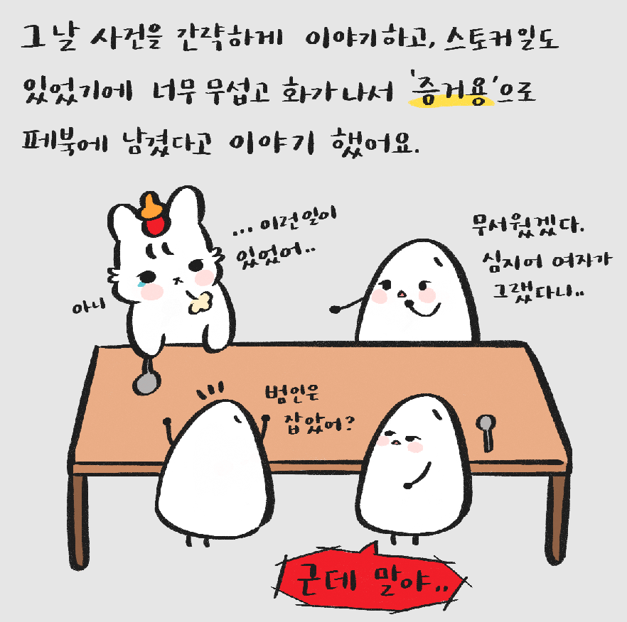 스크린샷 2018-08-15 오전 2.47.46.png