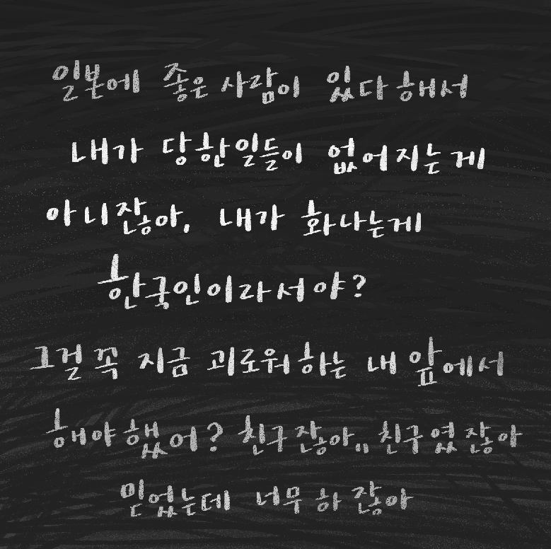 스크린샷 2018-08-15 오전 3.02.37.png