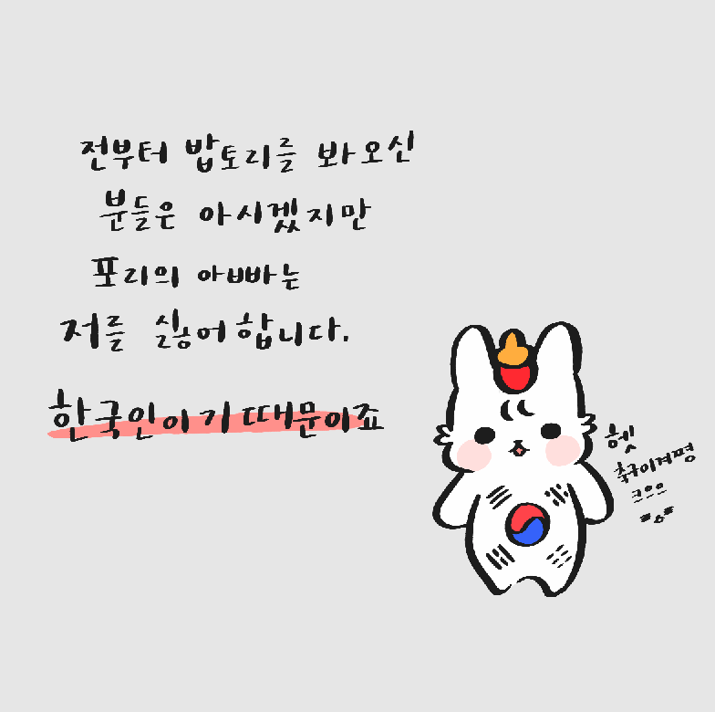 스크린샷 2018-09-02 오후 9.27.01.png