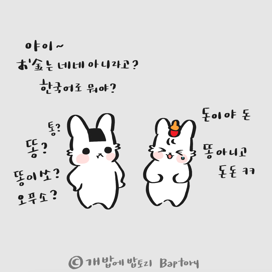 스크린샷 2018-09-07 오전 10.21.34.png