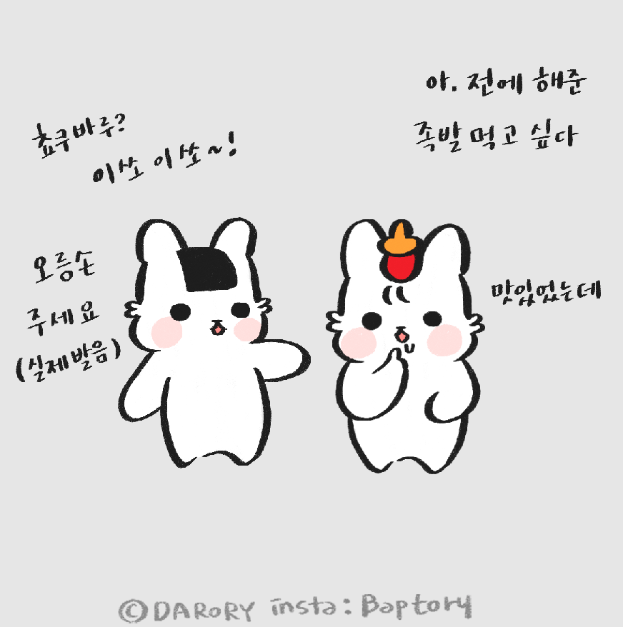 스크린샷 2018-08-22 오후 12.10.55.png