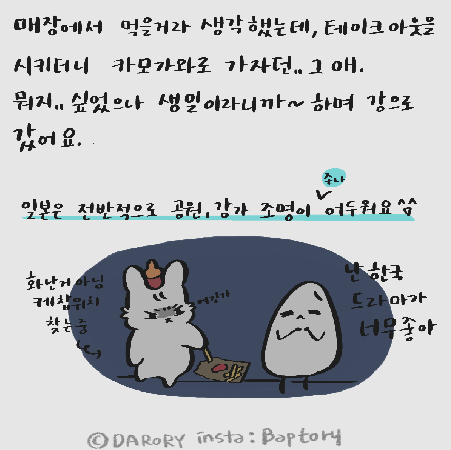 스크린샷 2018-08-28 오후 11.55.55.png