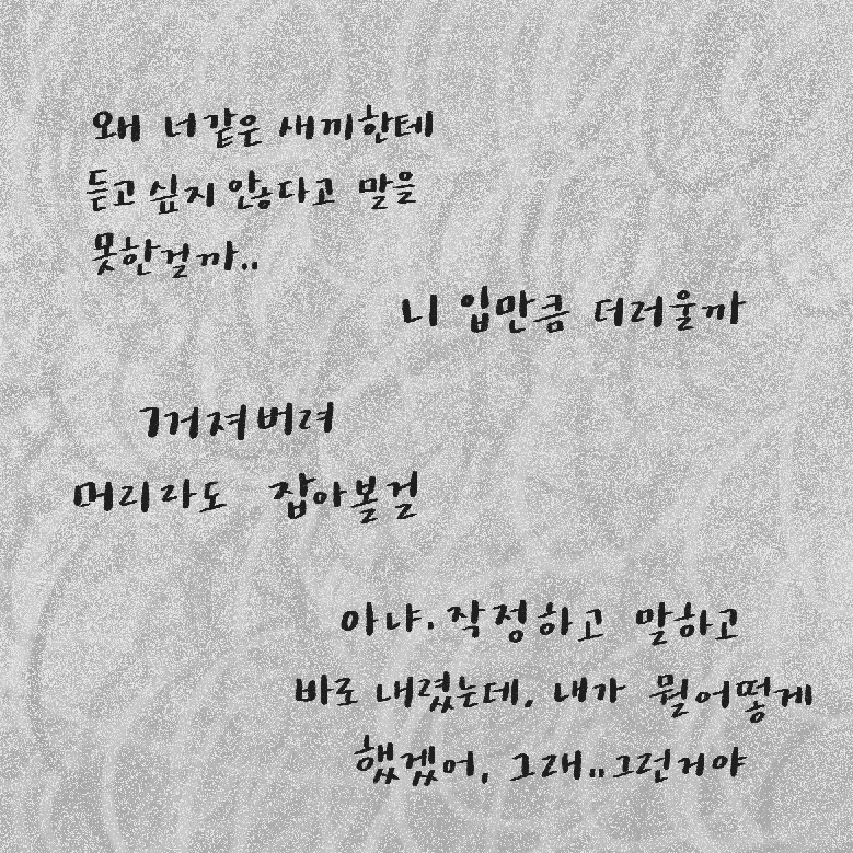 스크린샷 2018-08-17 오전 11.24.34.png