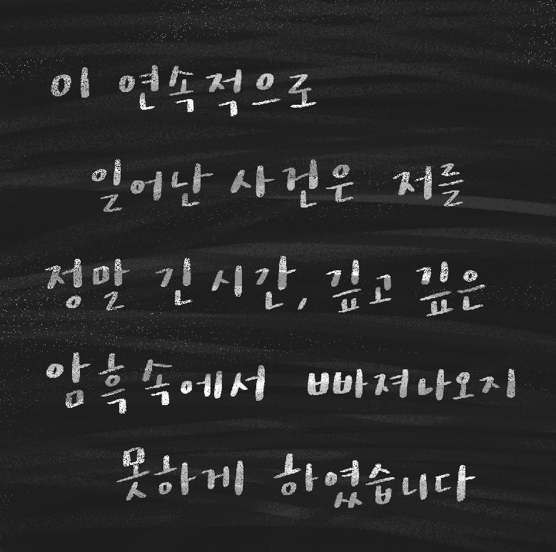 스크린샷 2018-08-17 오전 11.49.04.png