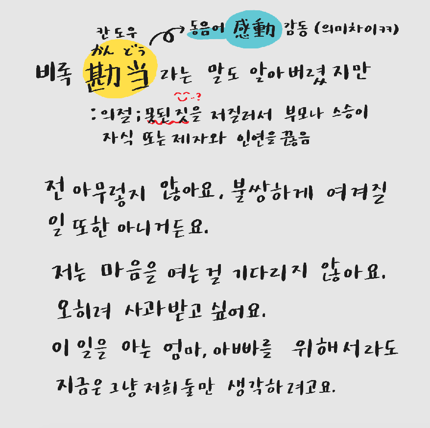 스크린샷 2018-09-02 오후 9.34.25.png