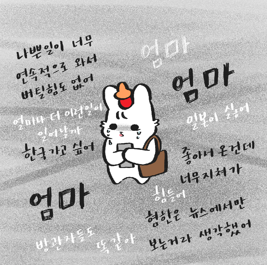 스크린샷 2018-08-17 오전 11.39.12.png