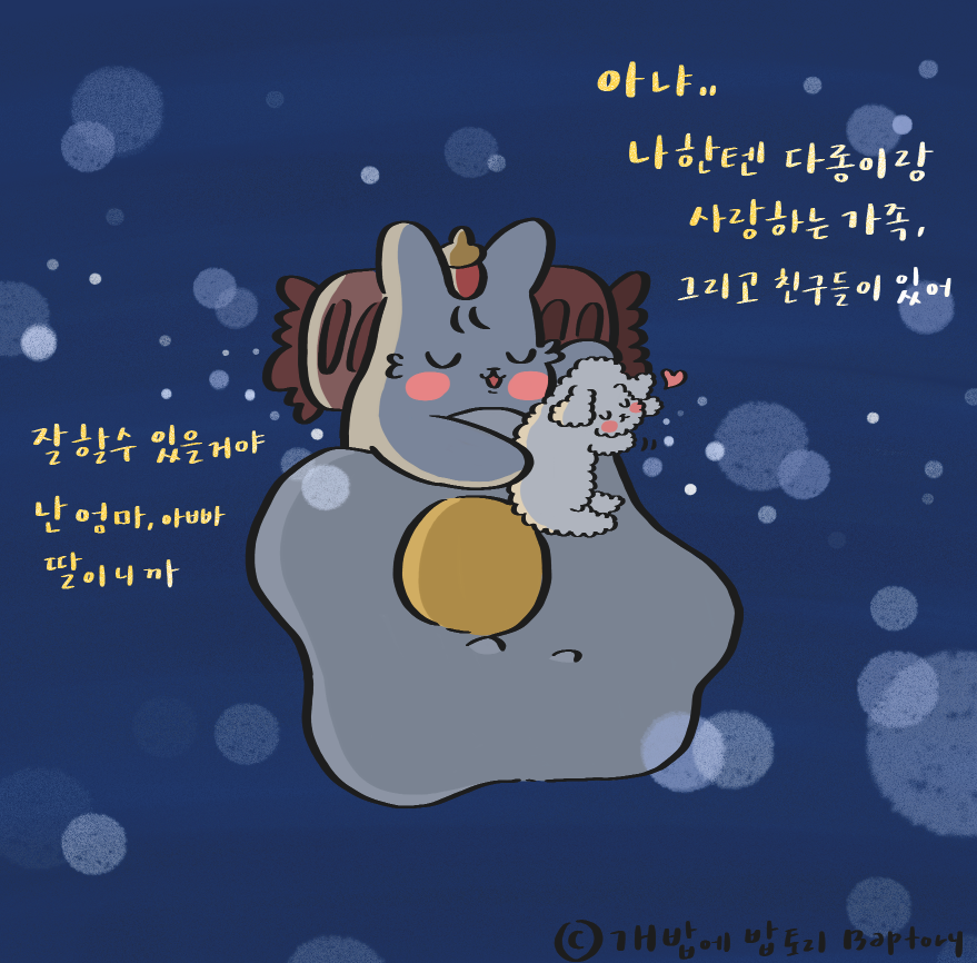 스크린샷 2018-09-13 오후 4.02.45.png