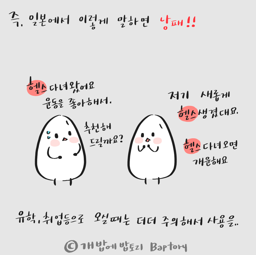 스크린샷 2018-10-10 오전 12.15.11.png