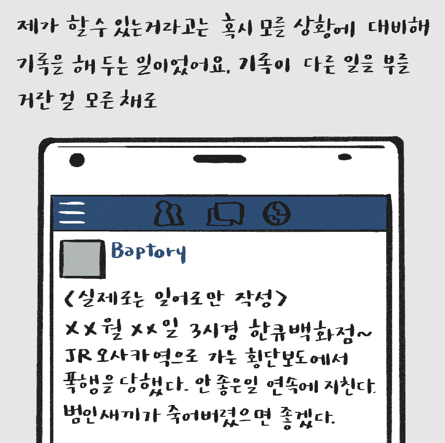 스크린샷 2018-08-12 오후 1.17.19.png