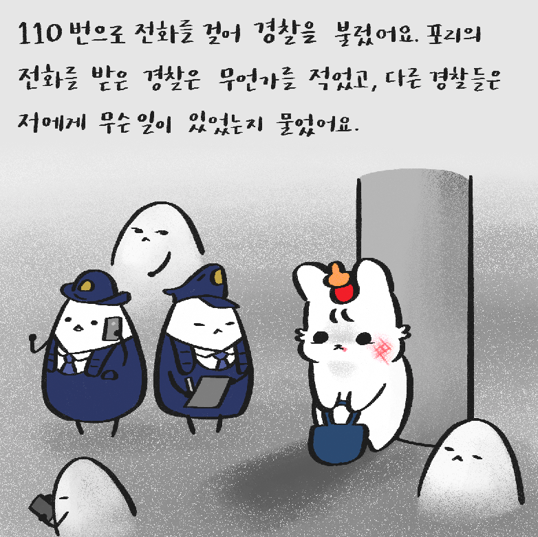 스크린샷 2018-08-12 오후 12.21.03.png