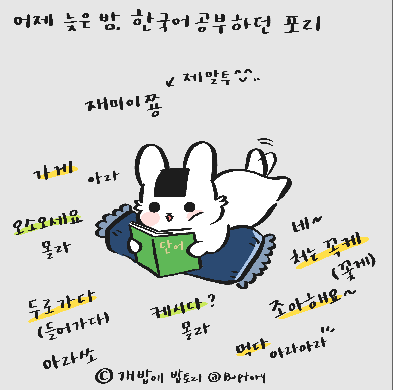 스크린샷 2018-09-01 오전 11.53.35.png