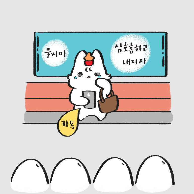 스크린샷 2018-08-17 오전 11.30.31.png