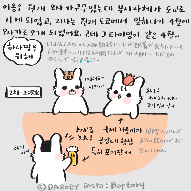 스크린샷 2018-08-14 오후 2.07.20.png