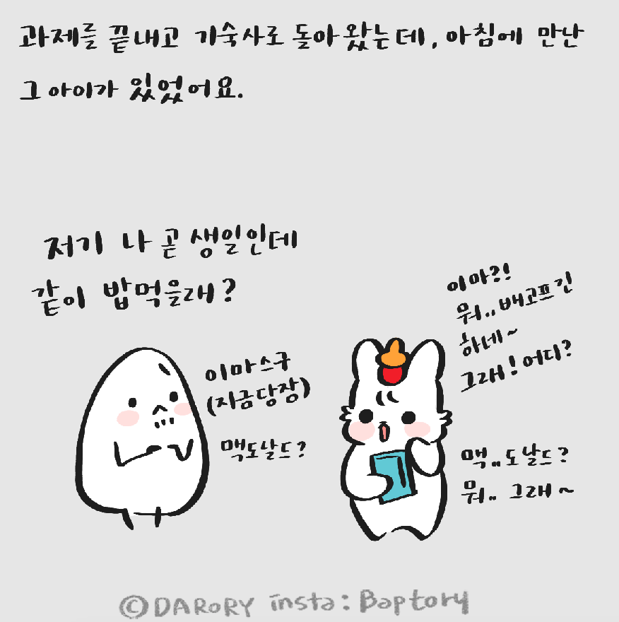 스크린샷 2018-08-28 오후 11.57.08.png