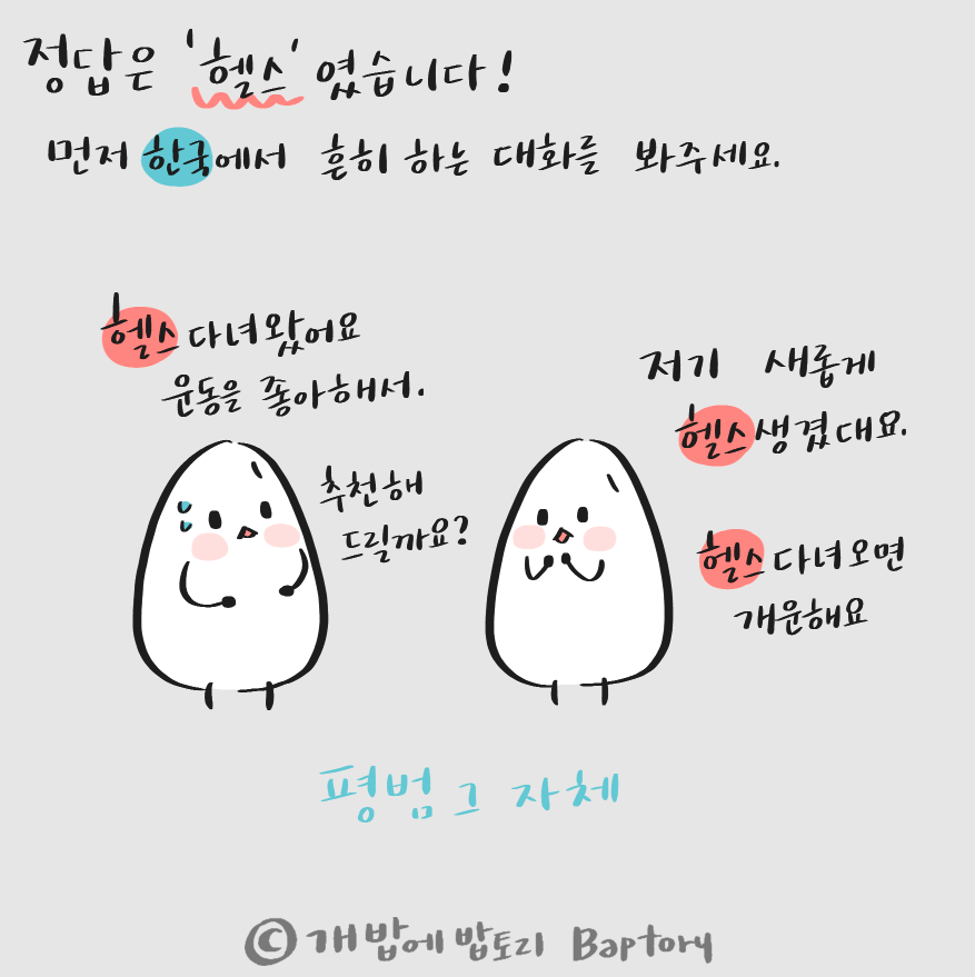 스크린샷 2018-10-10 오전 12.07.05.png